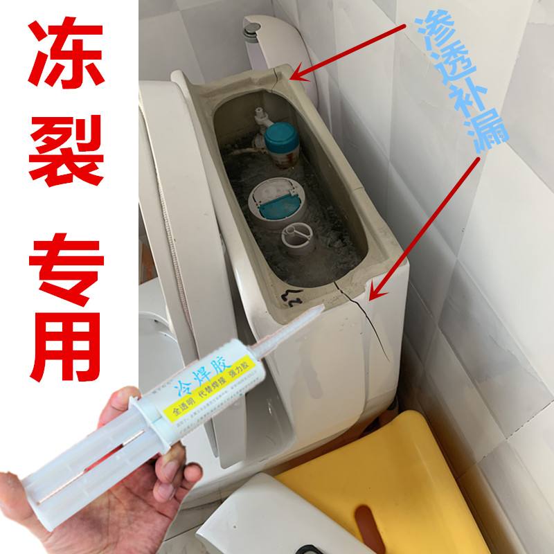 马桶掉瓷了怎么修补(马桶掉瓷了怎么修补好) 马桶掉瓷了怎么修补(马桶掉瓷了怎么修补好)