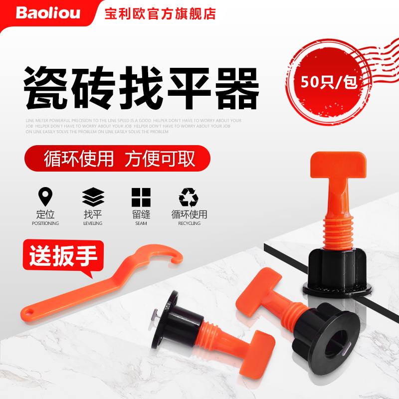 贴墙砖找平器怎么使用(贴墙砖找平器怎么使用视频)